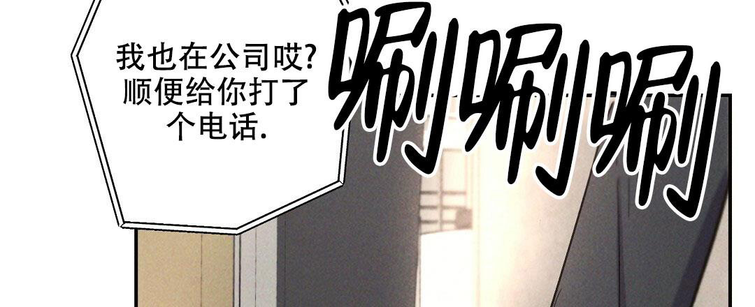 《疾风骤雨(第I+II季)》漫画最新章节第103话免费下拉式在线观看章节第【12】张图片