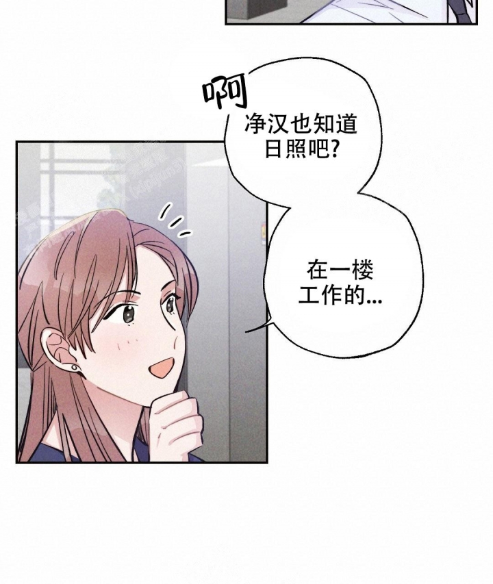 《疾风骤雨(第I+II季)》漫画最新章节第37话免费下拉式在线观看章节第【16】张图片