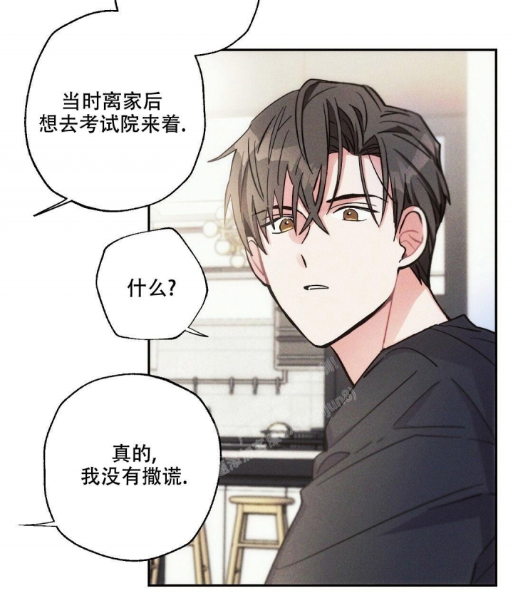 《疾风骤雨(第I+II季)》漫画最新章节第91话免费下拉式在线观看章节第【40】张图片