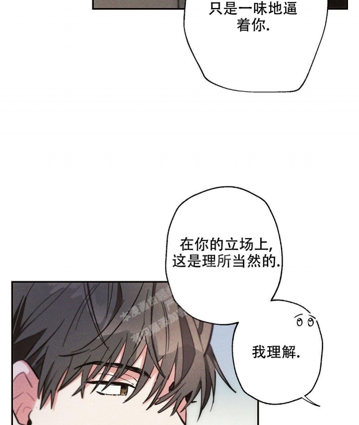 《疾风骤雨(第I+II季)》漫画最新章节第80话免费下拉式在线观看章节第【28】张图片