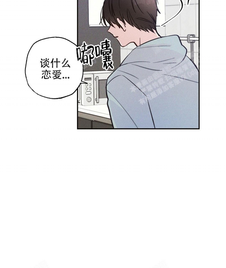 《疾风骤雨(第I+II季)》漫画最新章节第23话免费下拉式在线观看章节第【38】张图片