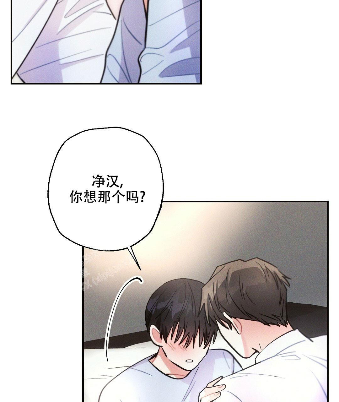 《疾风骤雨(第I+II季)》漫画最新章节第104话免费下拉式在线观看章节第【3】张图片