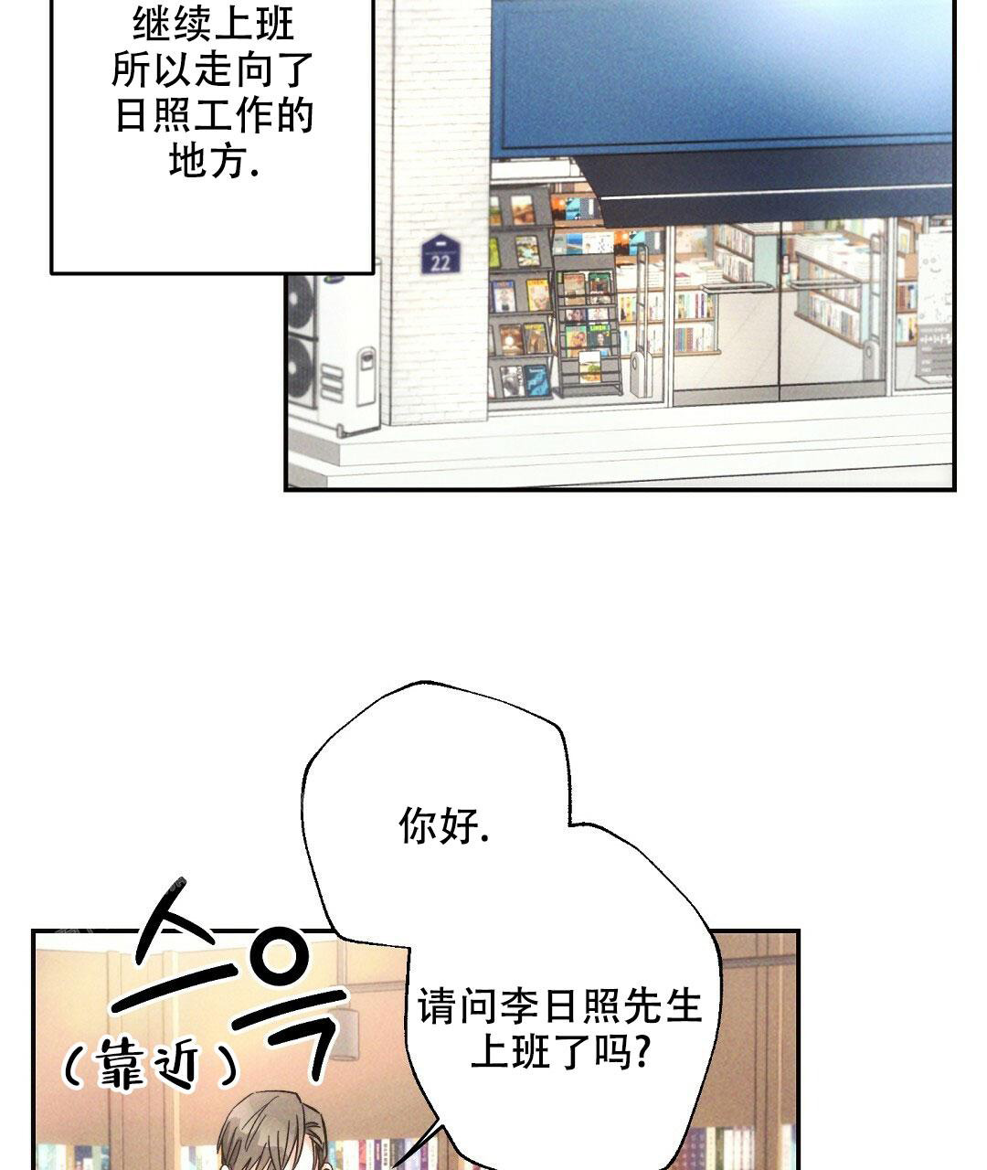 《疾风骤雨(第I+II季)》漫画最新章节第109话免费下拉式在线观看章节第【40】张图片