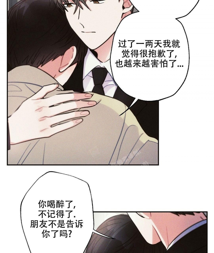 《疾风骤雨(第I+II季)》漫画最新章节第77话免费下拉式在线观看章节第【13】张图片