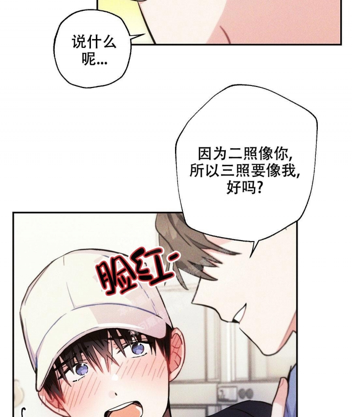 《疾风骤雨(第I+II季)》漫画最新章节第96话免费下拉式在线观看章节第【31】张图片