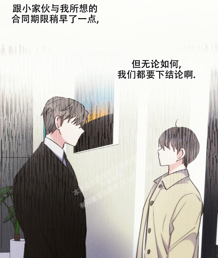 《疾风骤雨(第I+II季)》漫画最新章节第76话免费下拉式在线观看章节第【50】张图片