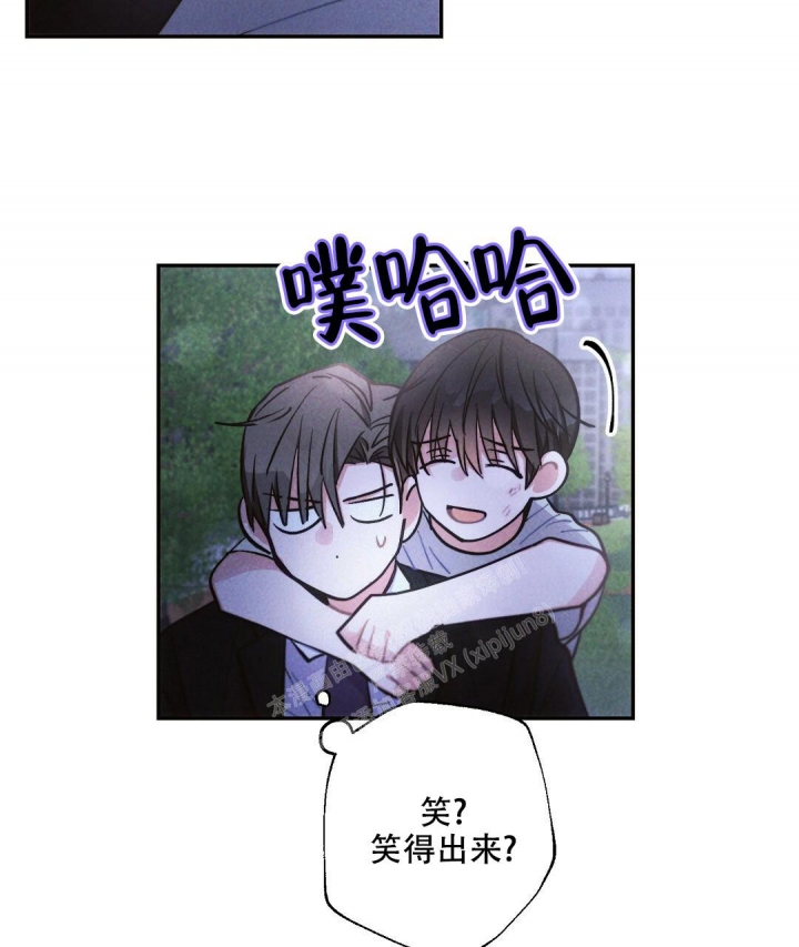 《疾风骤雨(第I+II季)》漫画最新章节第88话免费下拉式在线观看章节第【29】张图片