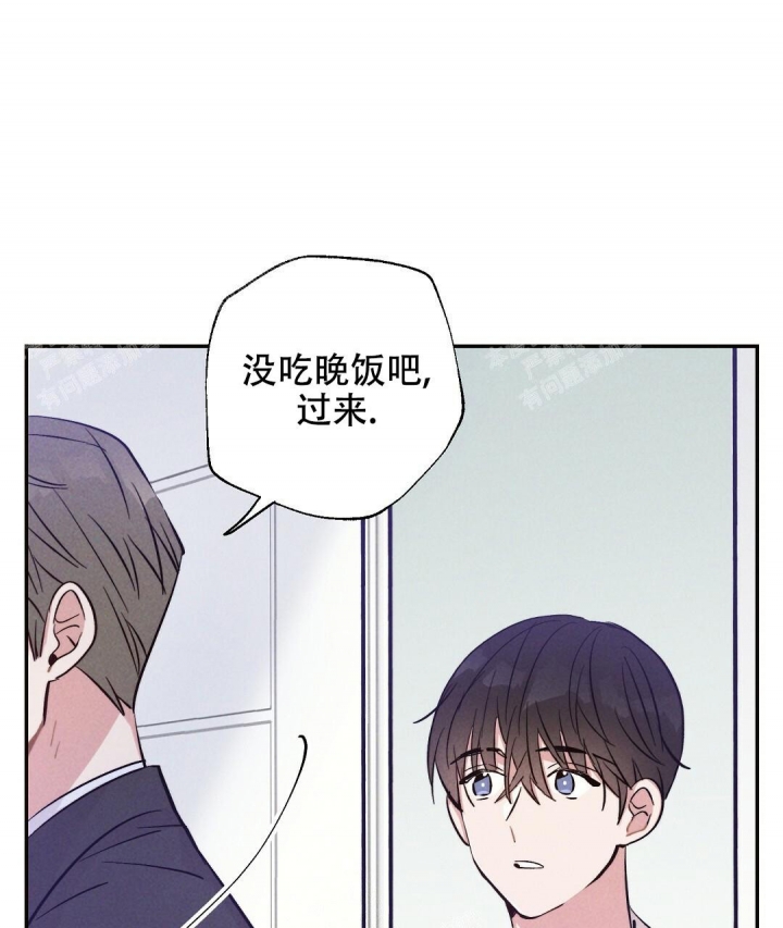 《疾风骤雨(第I+II季)》漫画最新章节第31话免费下拉式在线观看章节第【45】张图片