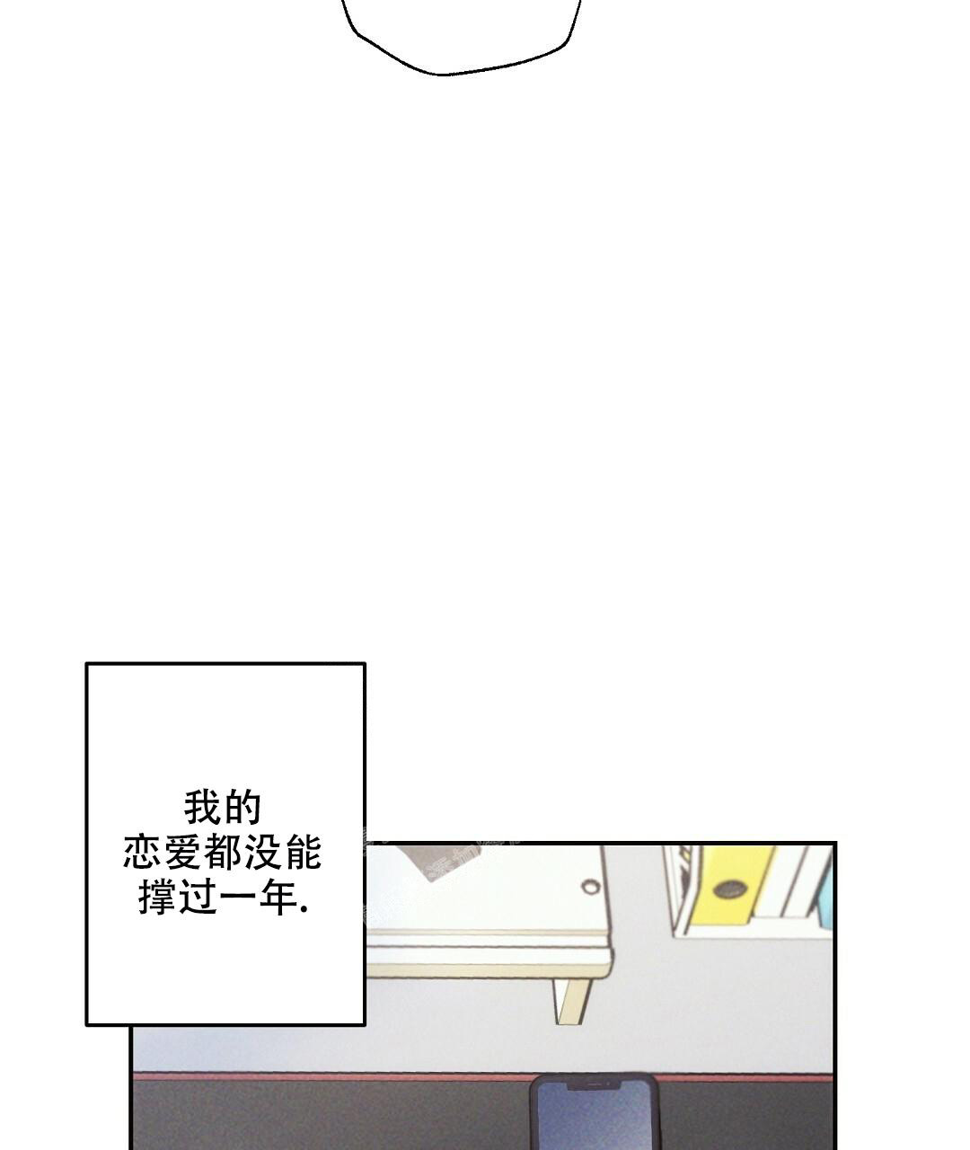 《疾风骤雨(第I+II季)》漫画最新章节第102话免费下拉式在线观看章节第【45】张图片