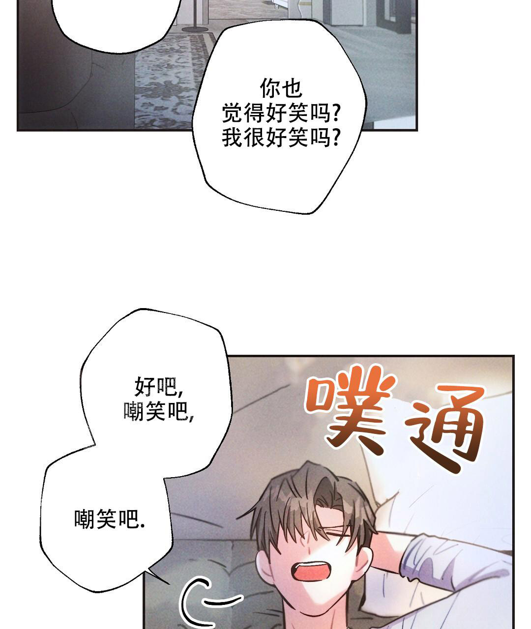 《疾风骤雨(第I+II季)》漫画最新章节第129话免费下拉式在线观看章节第【16】张图片