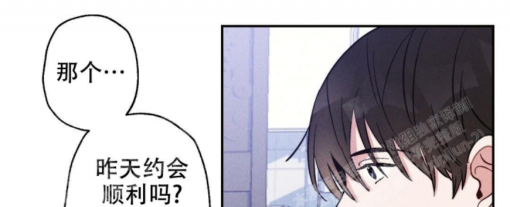 《疾风骤雨(第I+II季)》漫画最新章节第17话免费下拉式在线观看章节第【15】张图片