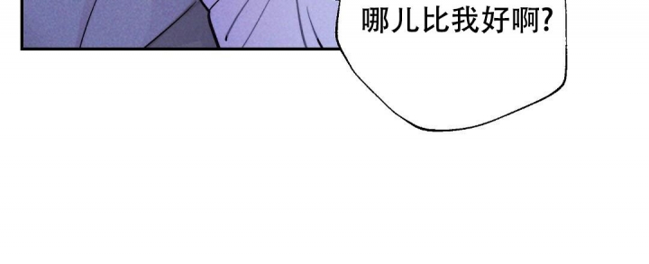 《疾风骤雨(第I+II季)》漫画最新章节第44话免费下拉式在线观看章节第【23】张图片