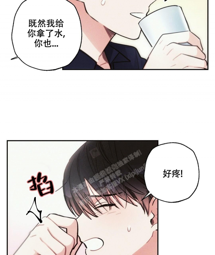 《疾风骤雨(第I+II季)》漫画最新章节第69话免费下拉式在线观看章节第【23】张图片