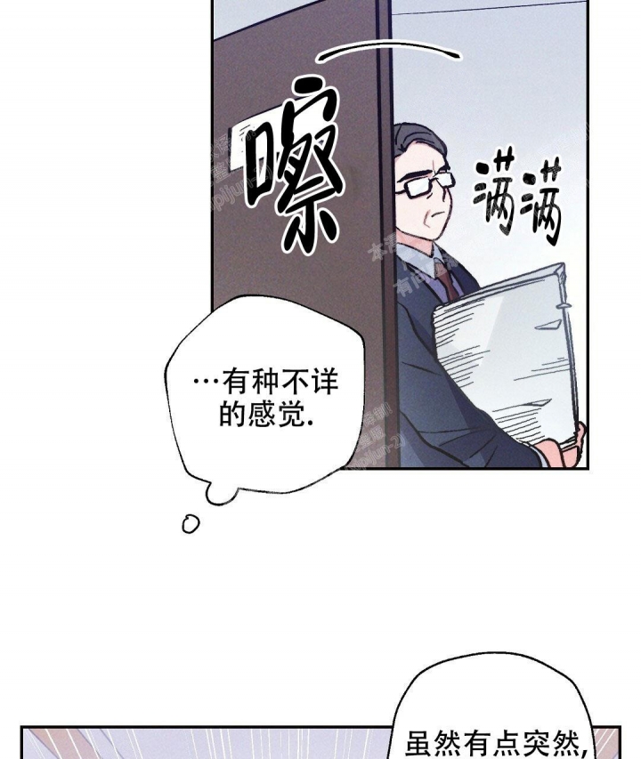 《疾风骤雨(第I+II季)》漫画最新章节第25话免费下拉式在线观看章节第【35】张图片