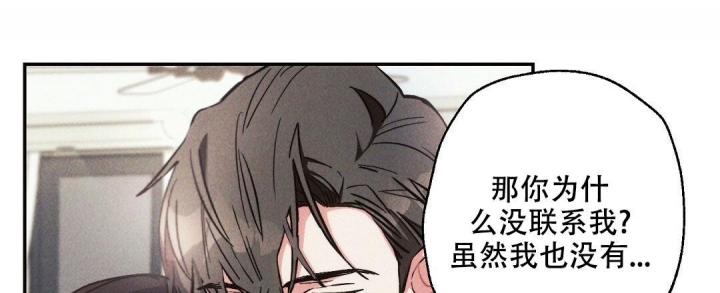 《疾风骤雨(第I+II季)》漫画最新章节第77话免费下拉式在线观看章节第【12】张图片