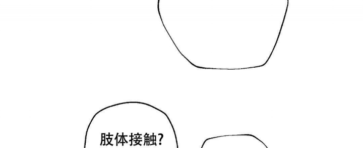 《疾风骤雨(第I+II季)》漫画最新章节第89话免费下拉式在线观看章节第【39】张图片