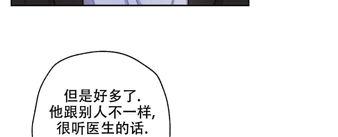 《疾风骤雨(第I+II季)》漫画最新章节第120话免费下拉式在线观看章节第【13】张图片