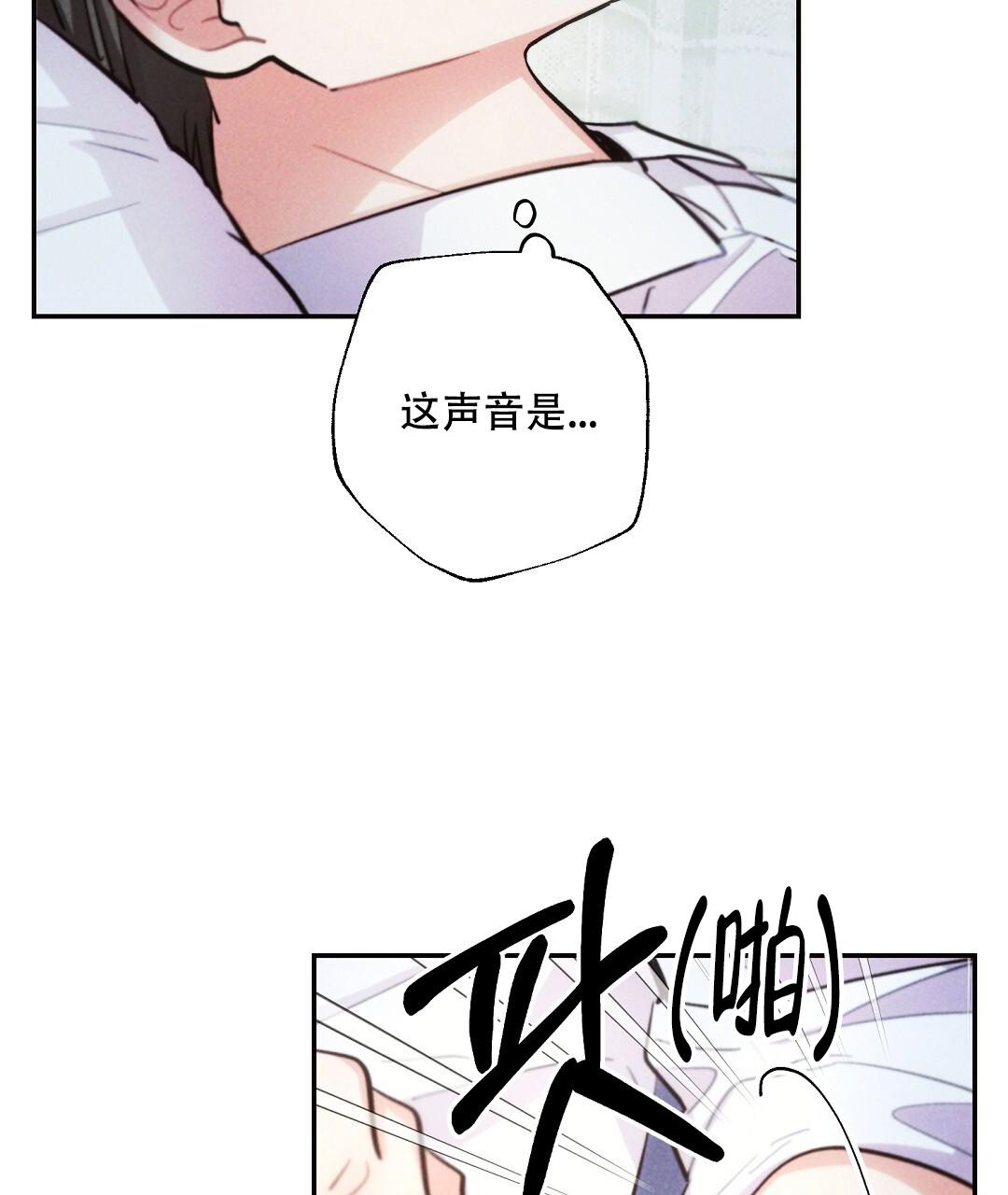 《疾风骤雨(第I+II季)》漫画最新章节第121话免费下拉式在线观看章节第【29】张图片