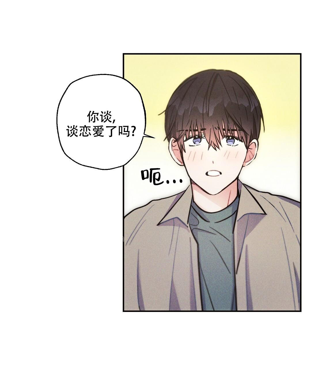 《疾风骤雨(第I+II季)》漫画最新章节第124话免费下拉式在线观看章节第【30】张图片