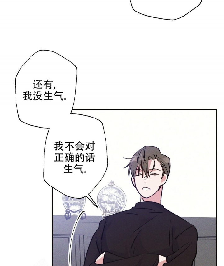 《疾风骤雨(第I+II季)》漫画最新章节第17话免费下拉式在线观看章节第【37】张图片