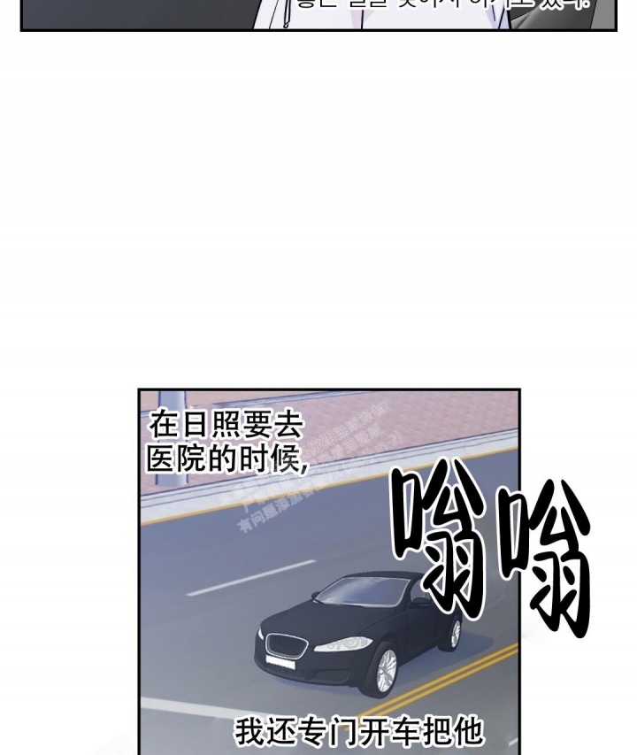 《疾风骤雨(第I+II季)》漫画最新章节第13话免费下拉式在线观看章节第【38】张图片