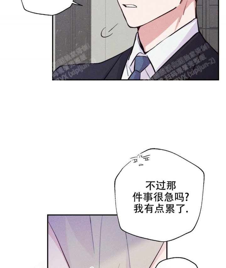 《疾风骤雨(第I+II季)》漫画最新章节第26话免费下拉式在线观看章节第【17】张图片