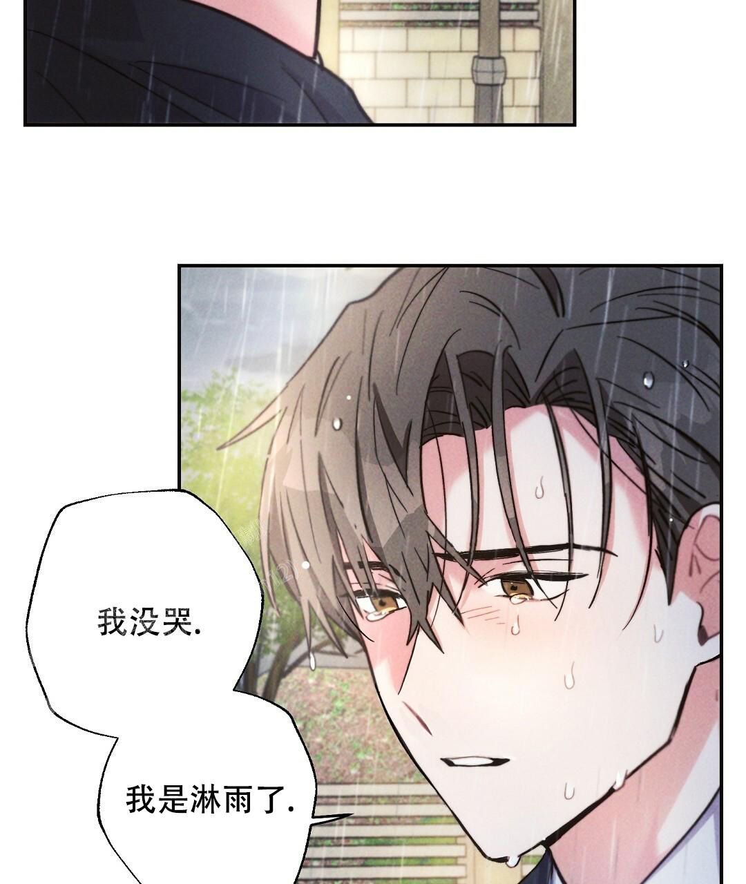 《疾风骤雨(第I+II季)》漫画最新章节第117话免费下拉式在线观看章节第【35】张图片