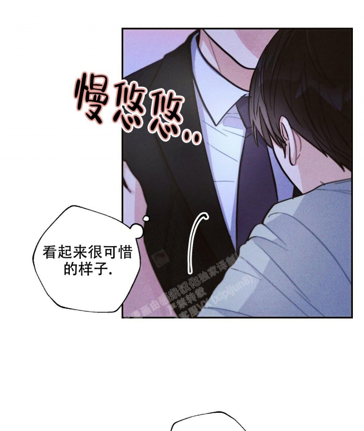 《疾风骤雨(第I+II季)》漫画最新章节第88话免费下拉式在线观看章节第【8】张图片