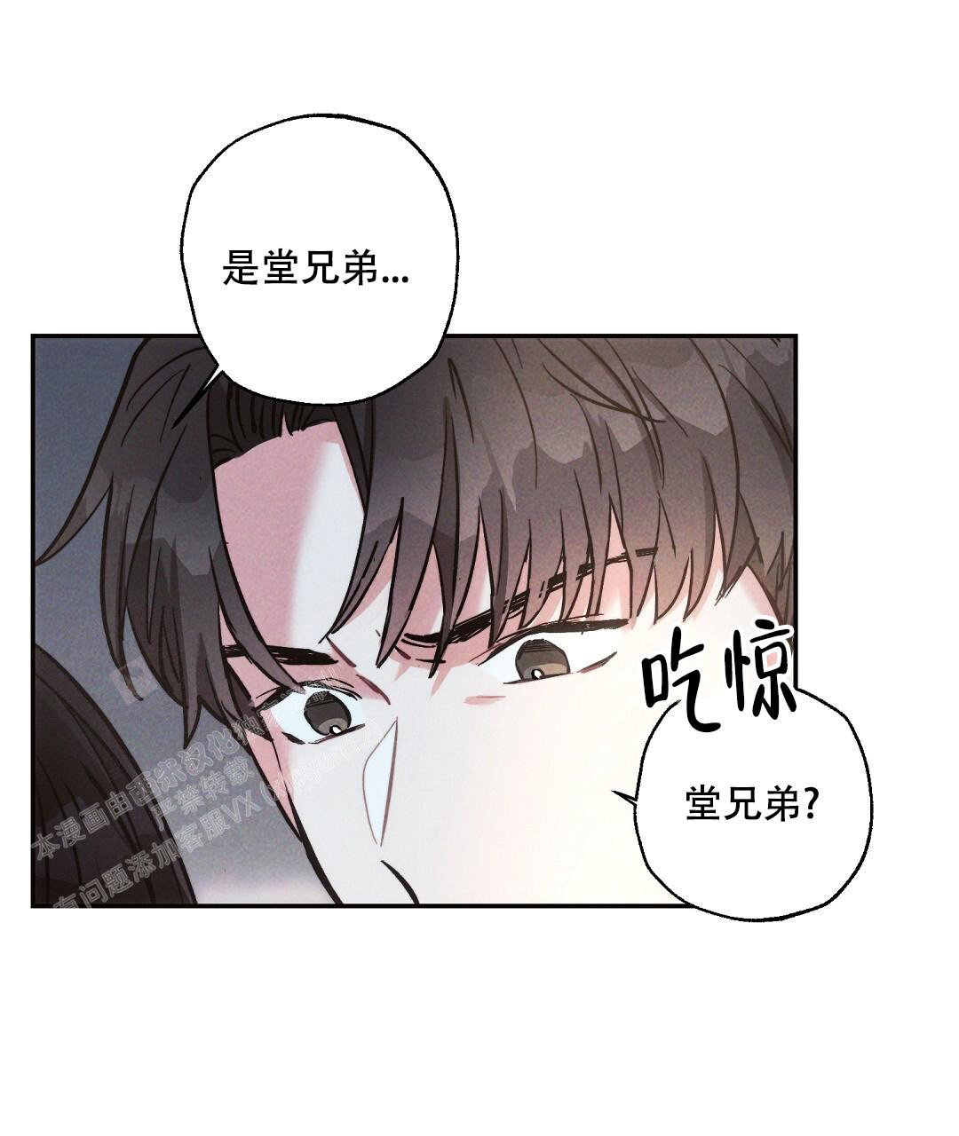 《疾风骤雨(第I+II季)》漫画最新章节第122话免费下拉式在线观看章节第【14】张图片