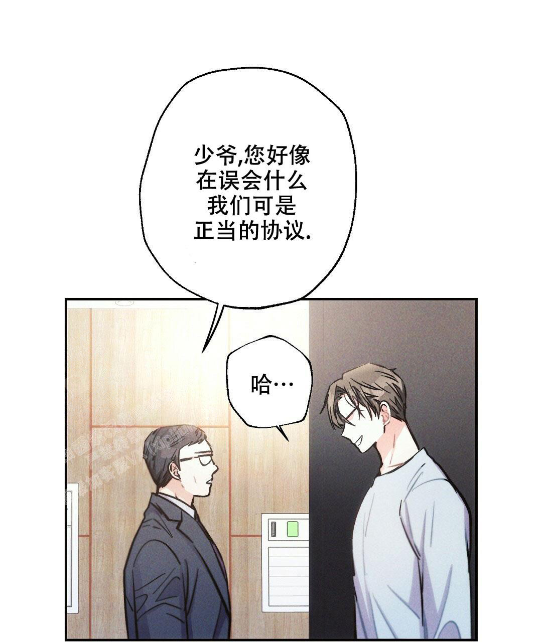 《疾风骤雨(第I+II季)》漫画最新章节第112话免费下拉式在线观看章节第【1】张图片