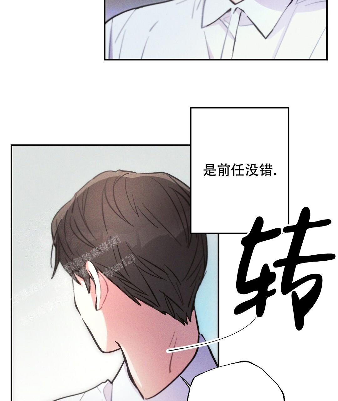 《疾风骤雨(第I+II季)》漫画最新章节第122话免费下拉式在线观看章节第【31】张图片