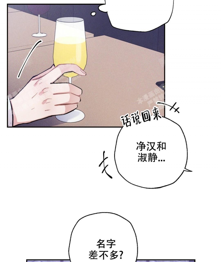 《疾风骤雨(第I+II季)》漫画最新章节第38话免费下拉式在线观看章节第【16】张图片