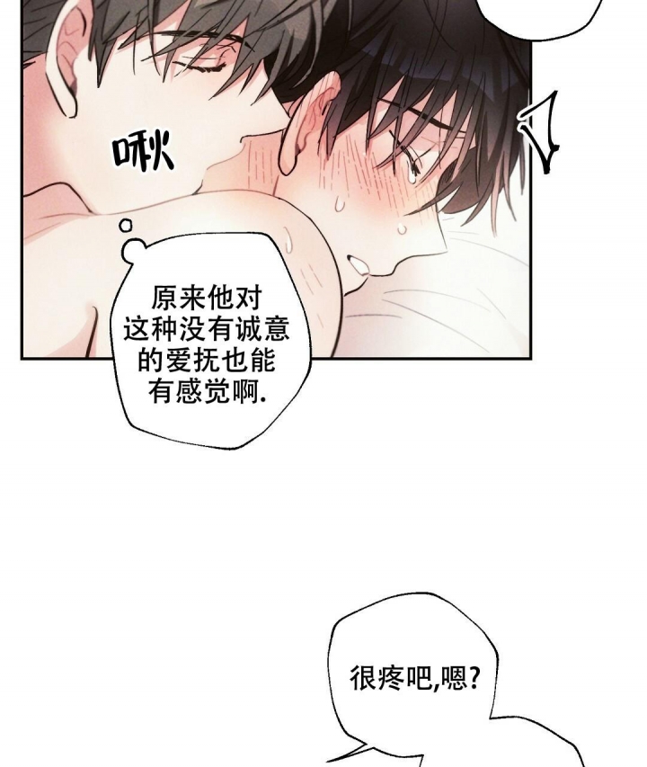 《疾风骤雨(第I+II季)》漫画最新章节第65话免费下拉式在线观看章节第【34】张图片