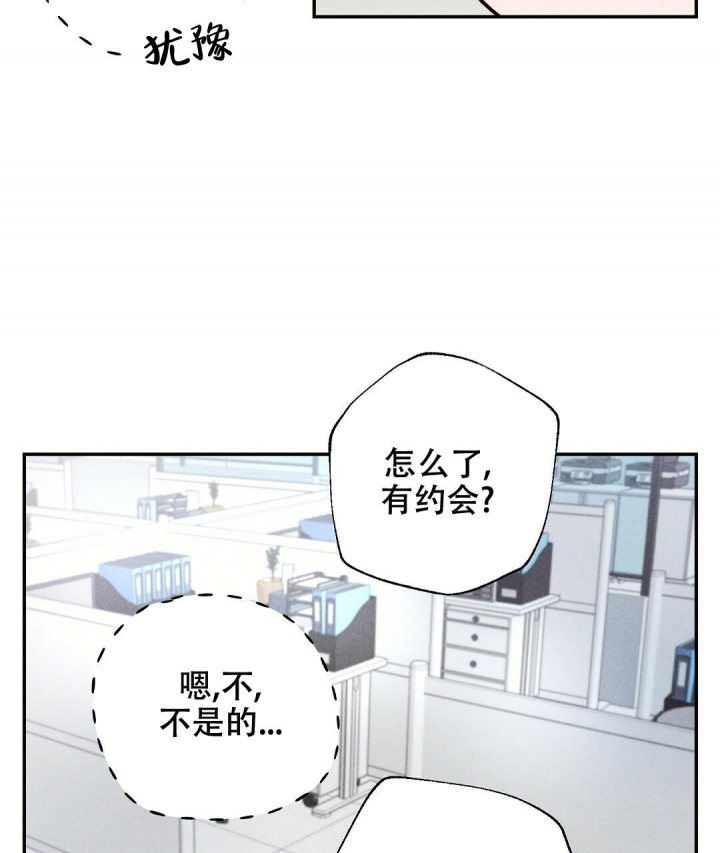 《疾风骤雨(第I+II季)》漫画最新章节第44话免费下拉式在线观看章节第【37】张图片