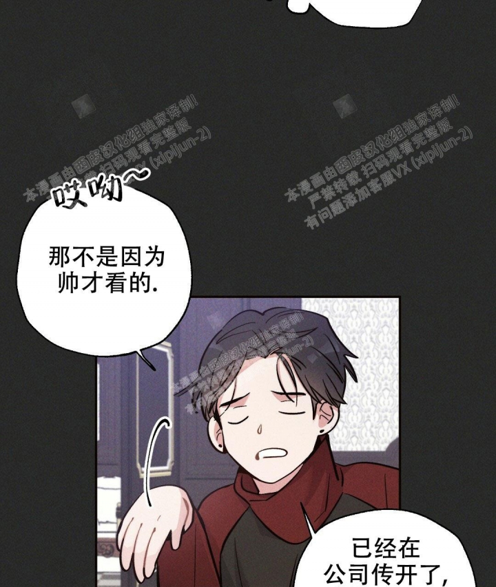 《疾风骤雨(第I+II季)》漫画最新章节第29话免费下拉式在线观看章节第【30】张图片