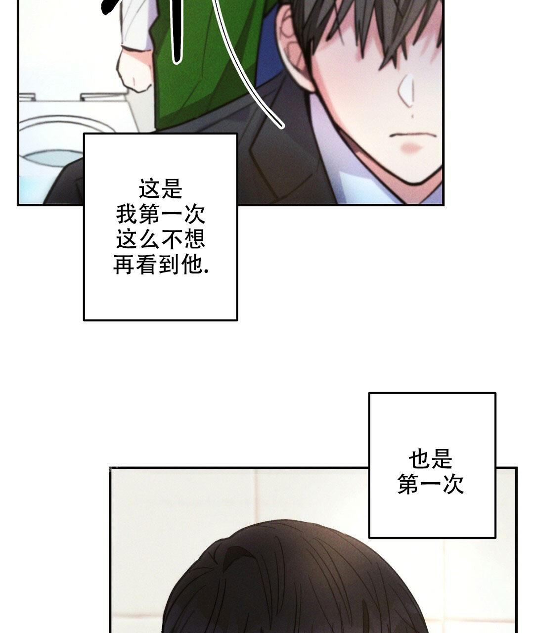 《疾风骤雨(第I+II季)》漫画最新章节第105话免费下拉式在线观看章节第【31】张图片