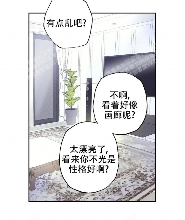 《疾风骤雨(第I+II季)》漫画最新章节第16话免费下拉式在线观看章节第【29】张图片