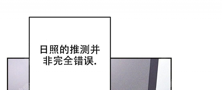 《疾风骤雨(第I+II季)》漫画最新章节第31话免费下拉式在线观看章节第【3】张图片