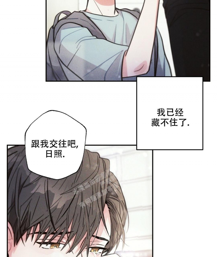 《疾风骤雨(第I+II季)》漫画最新章节第84话免费下拉式在线观看章节第【11】张图片