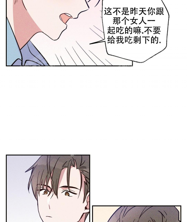 《疾风骤雨(第I+II季)》漫画最新章节第18话免费下拉式在线观看章节第【32】张图片