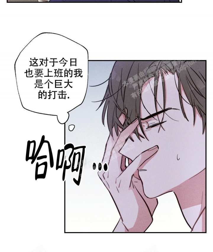 《疾风骤雨(第I+II季)》漫画最新章节第25话免费下拉式在线观看章节第【23】张图片