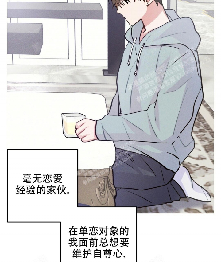 《疾风骤雨(第I+II季)》漫画最新章节第24话免费下拉式在线观看章节第【9】张图片