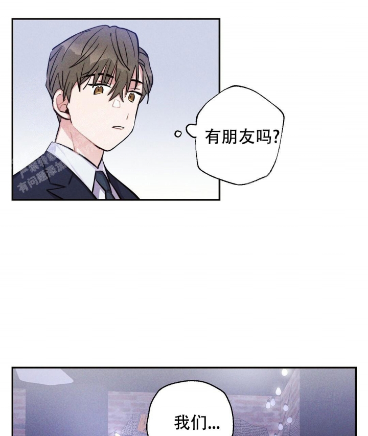 《疾风骤雨(第I+II季)》漫画最新章节第38话免费下拉式在线观看章节第【4】张图片