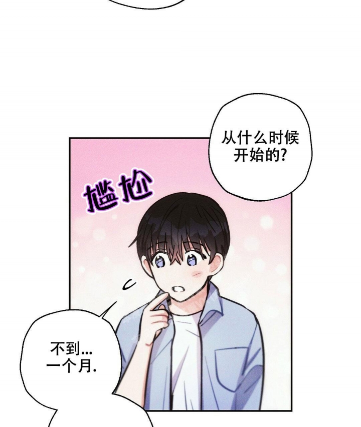 《疾风骤雨(第I+II季)》漫画最新章节第94话免费下拉式在线观看章节第【3】张图片