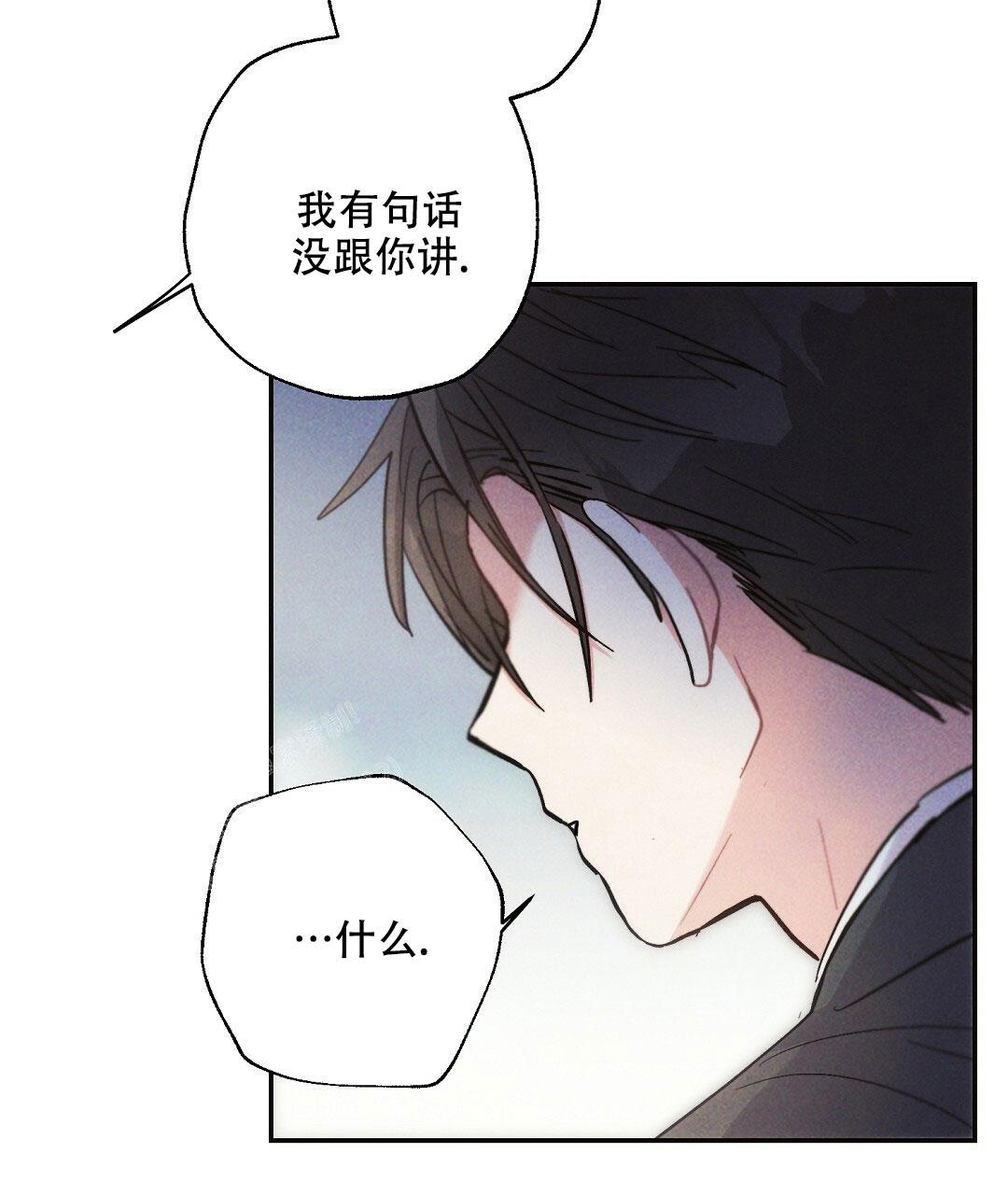 《疾风骤雨(第I+II季)》漫画最新章节第109话免费下拉式在线观看章节第【13】张图片