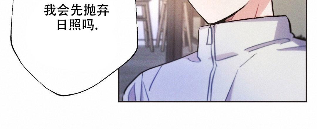 《疾风骤雨(第I+II季)》漫画最新章节第129话免费下拉式在线观看章节第【36】张图片