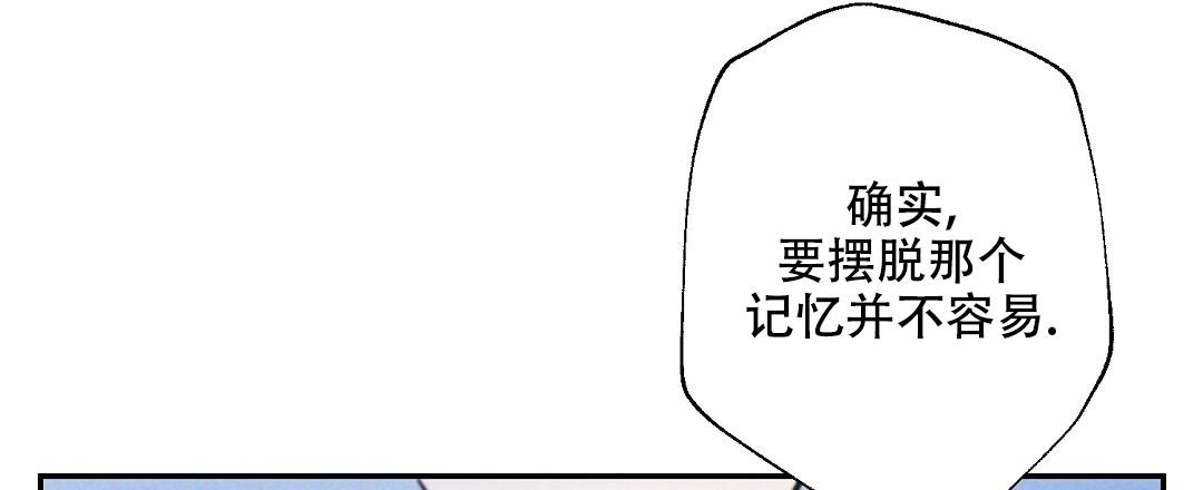 《疾风骤雨(第I+II季)》漫画最新章节第124话免费下拉式在线观看章节第【23】张图片