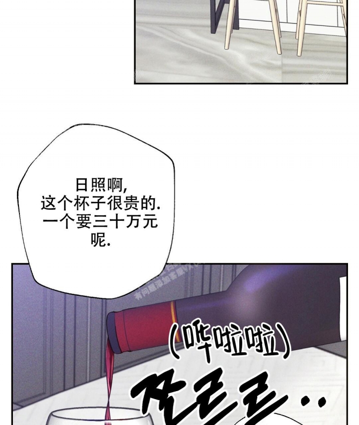 《疾风骤雨(第I+II季)》漫画最新章节第19话免费下拉式在线观看章节第【2】张图片