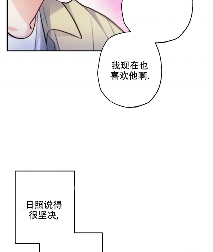 《疾风骤雨(第I+II季)》漫画最新章节第76话免费下拉式在线观看章节第【20】张图片