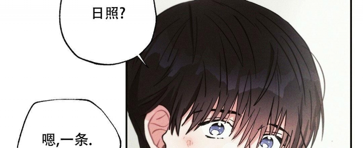 《疾风骤雨(第I+II季)》漫画最新章节第89话免费下拉式在线观看章节第【18】张图片